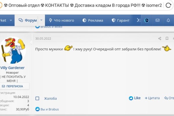 Darknet онлайн