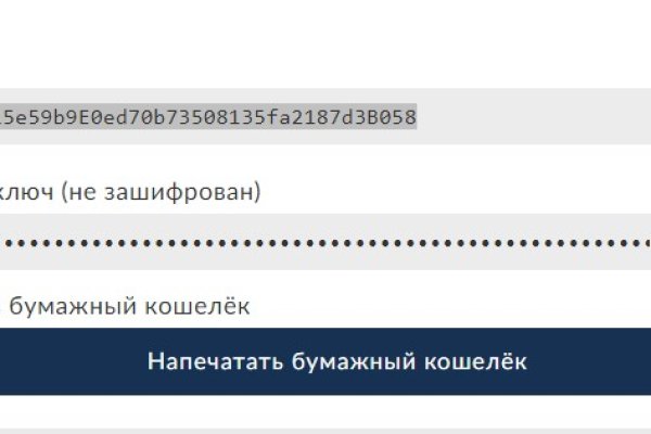 Kraken даркнет площадка