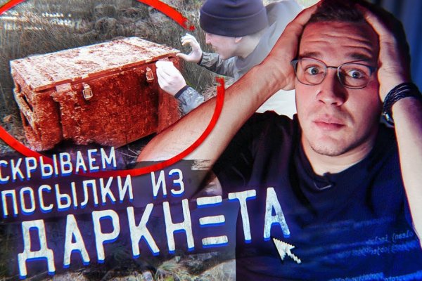 Kraken ссылка официальная