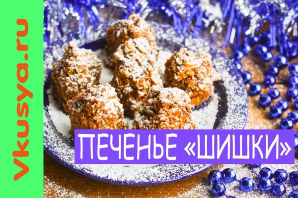 Меф гаш купить